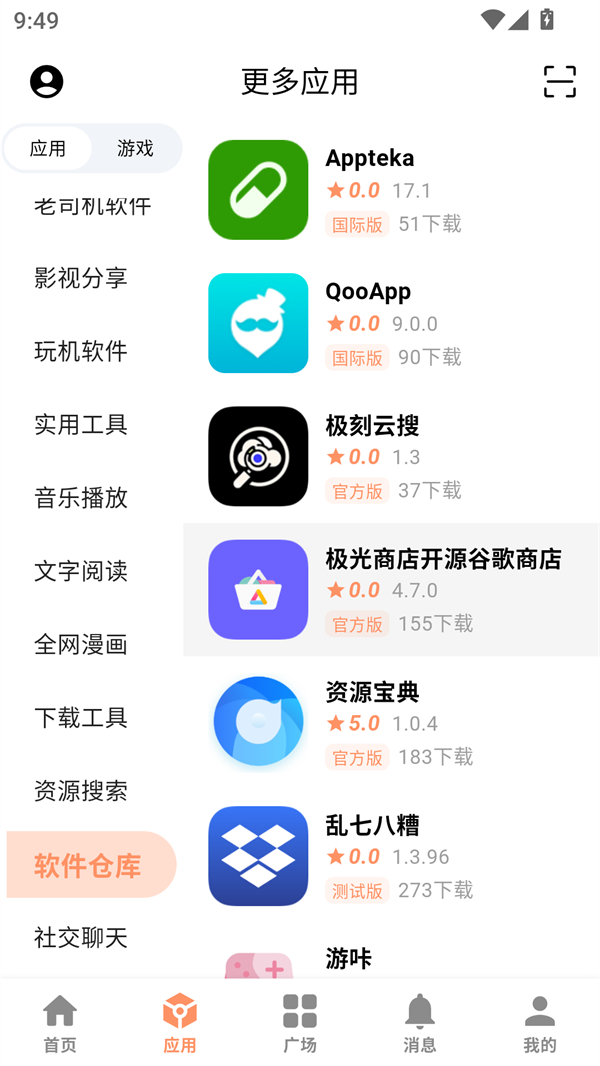 CY社区截图2