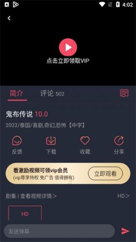泰圈app官方版