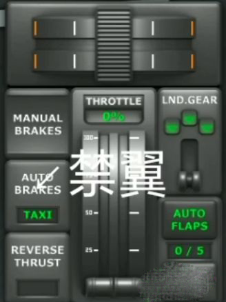涡轮螺旋桨飞行模拟器MOD版
