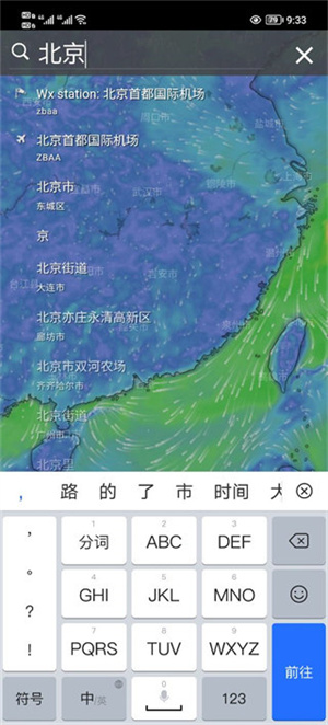 怎么使用截图1