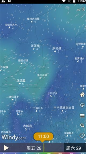 怎么看风力大小截图3