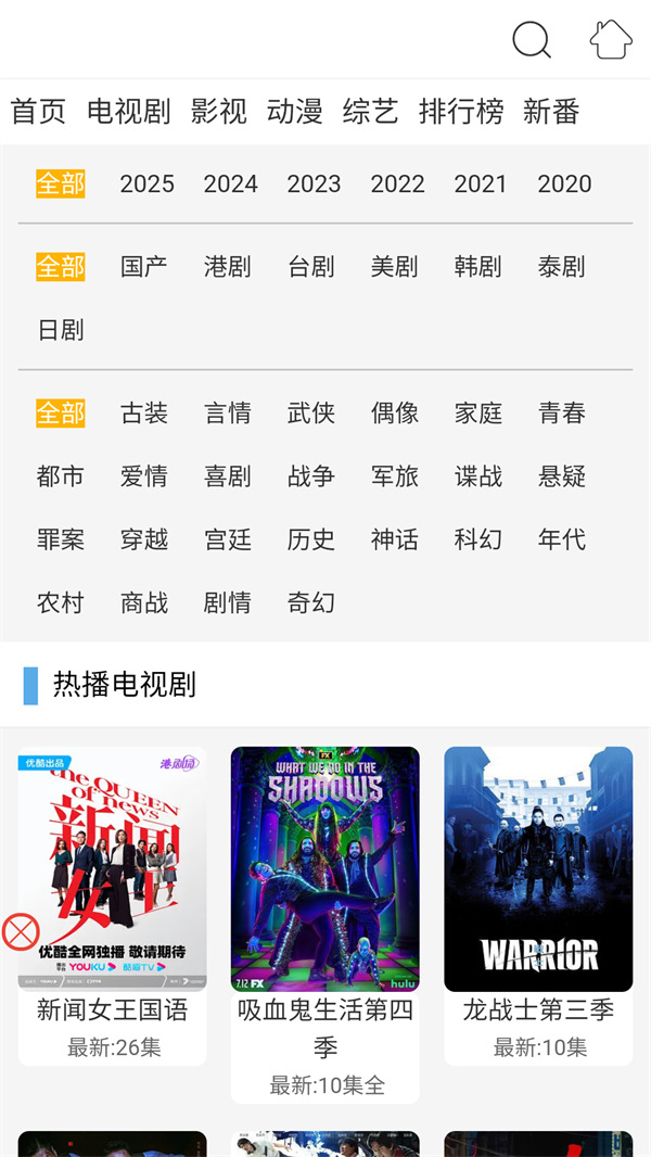 布米米动漫截图1