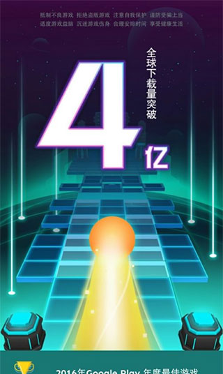 新手攻略截图1