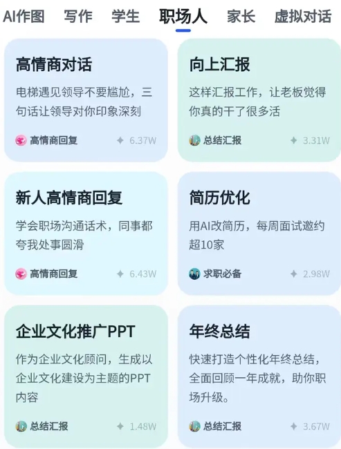 用法技巧4