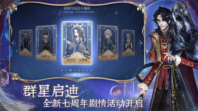 第五人格免实名认证版本