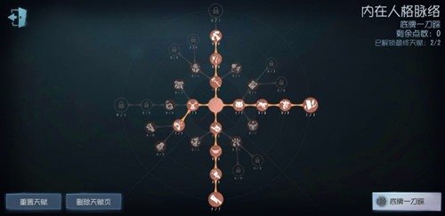 第五人格免实名认证版本