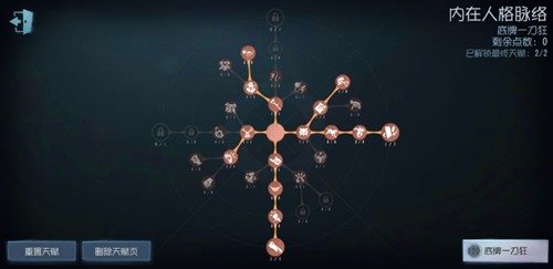 第五人格免实名认证版本