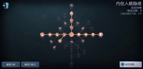 第五人格免实名认证版本