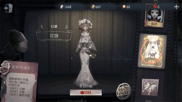 第五人格免实名认证版本