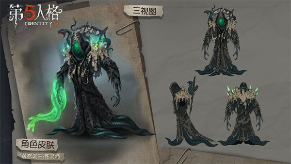 第五人格免实名认证版本