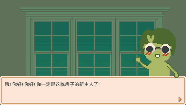 窗边花园游戏中文版
