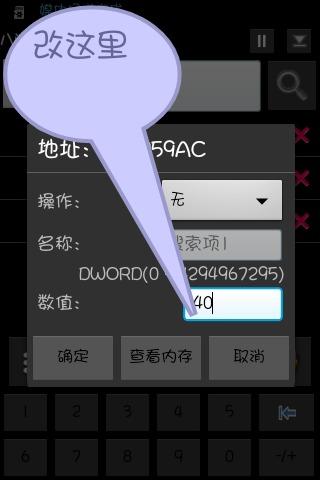 简单的沙盒2无限金币内购免费版