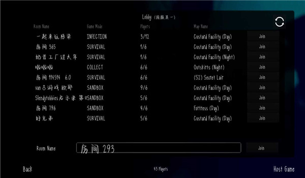 鬼天3最新版本联机版截图1