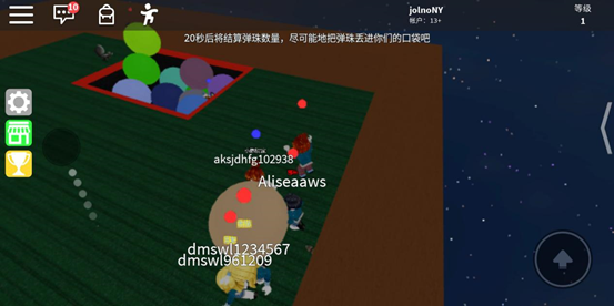罗布乐思手游内置作弊菜单版