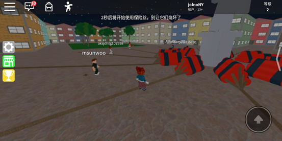 罗布乐思手游内置作弊菜单版