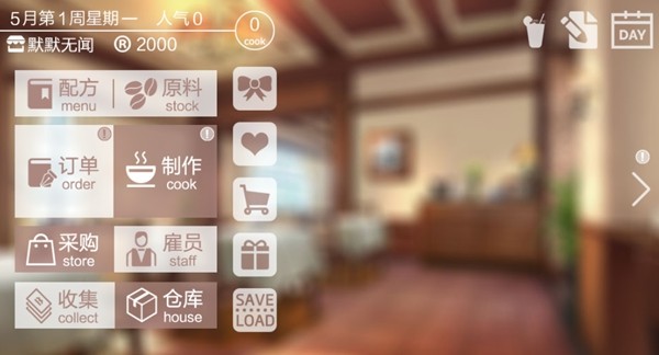 饮品配方大全