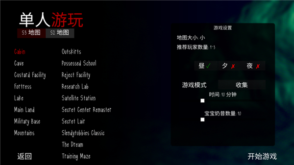 鬼天3最新版本联机版