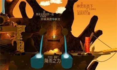 乞丐的旅途中文安卓版