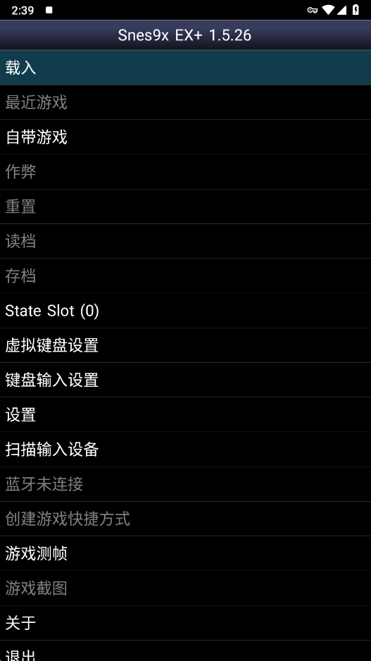 Snes9x EX+汉化版截图2