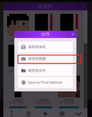 甜瓜游乐场无广告版