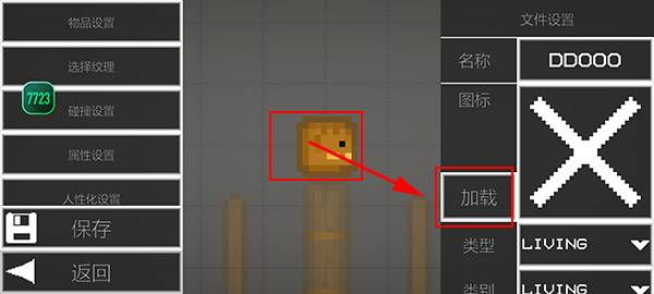 甜瓜游乐场无广告版