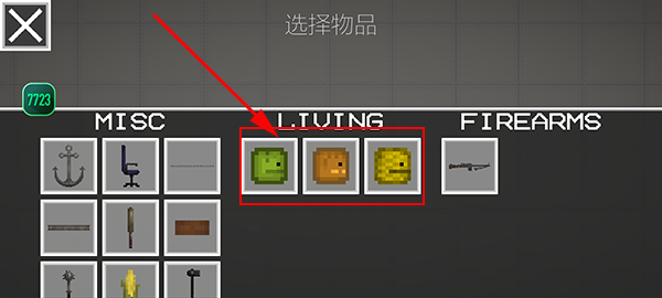 甜瓜游乐场无广告版