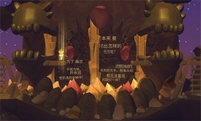 乞丐的旅途中文安卓版