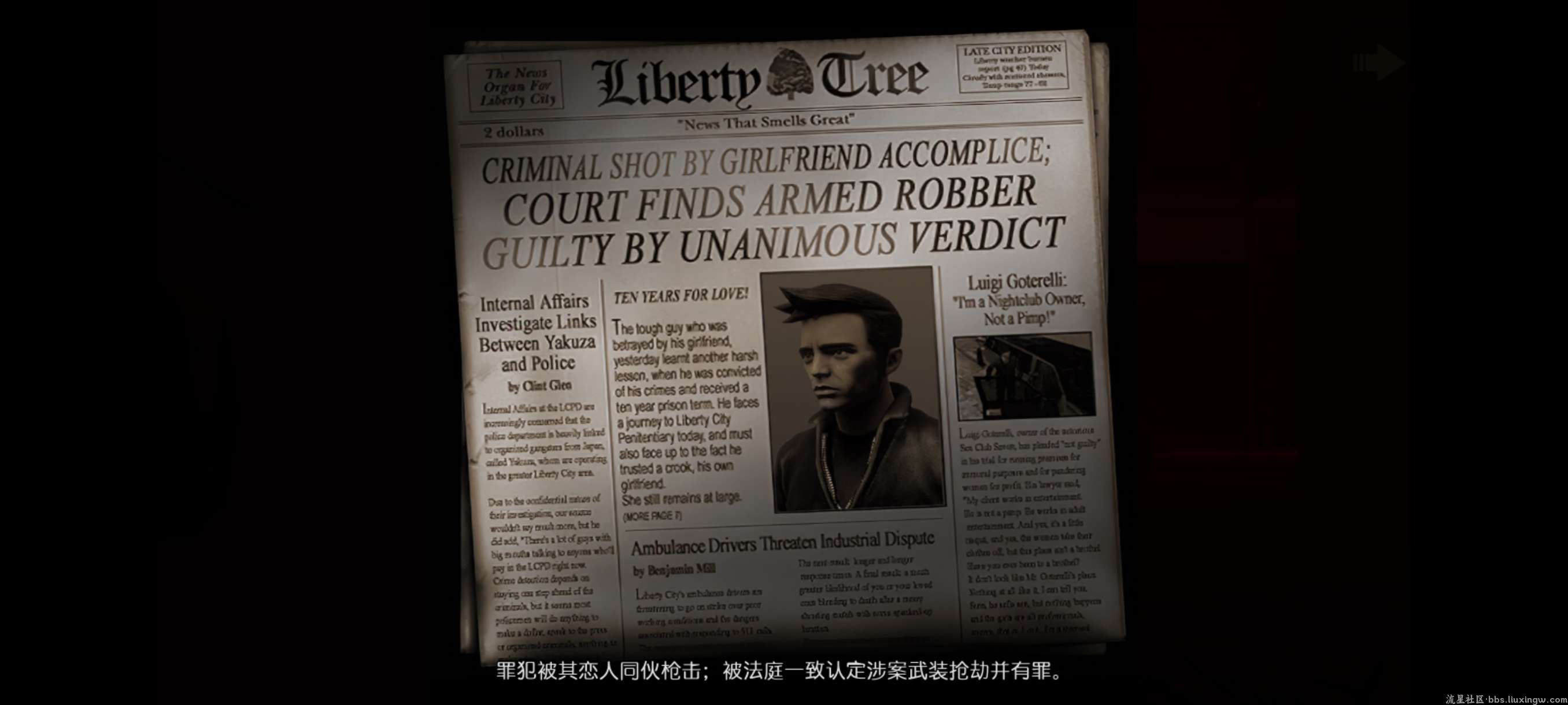gta3重制版手机版