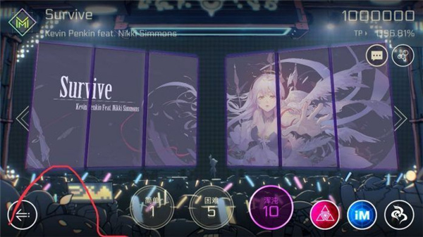 Cytus2