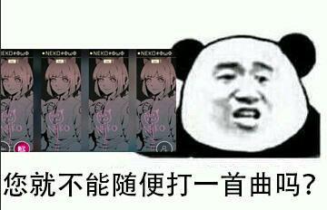 Cytus2