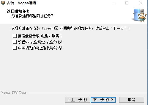 vagaa手机版