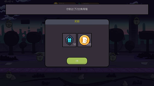 一枪小子2