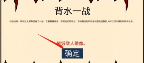 火柴人战争遗产fm修改器