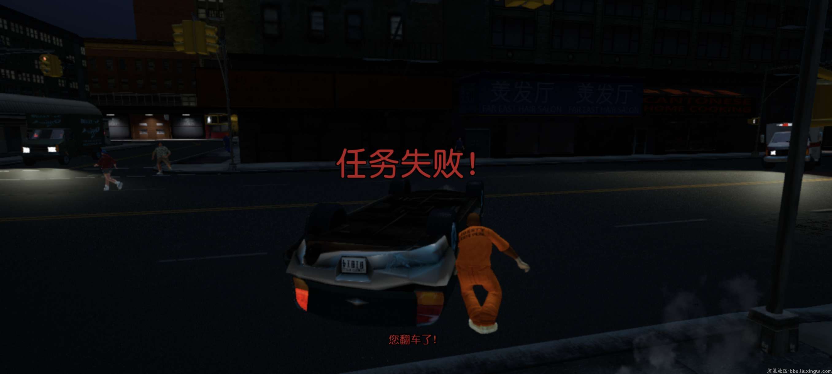 gta3重制版手机版