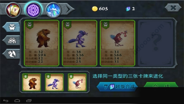 无尽之战无限金币水晶中文版