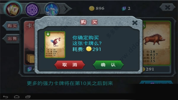 无尽之战无限金币水晶中文版