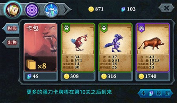 无尽之战无限金币水晶中文版截图1