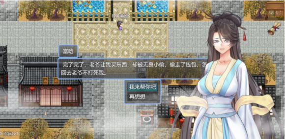 绯色修仙录3.2G版本截图2