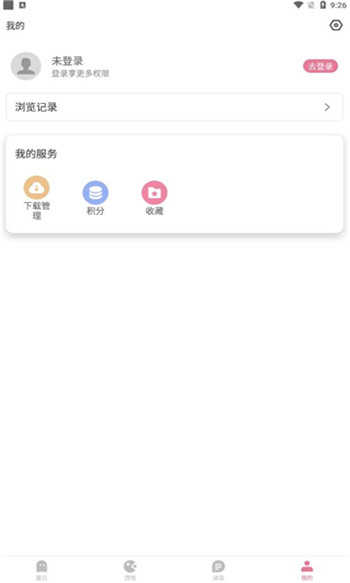 游咔免登录破解版