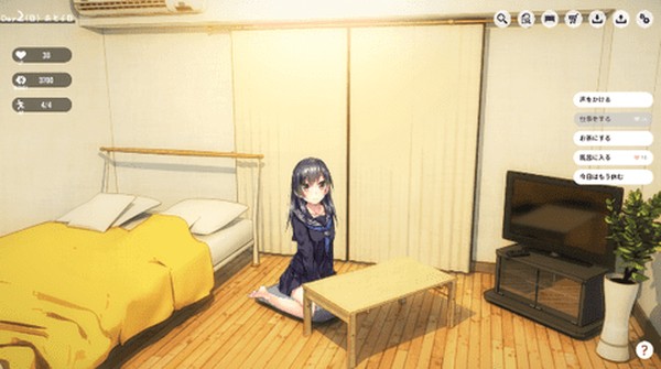 家出少女1.2.3汉化版截图2