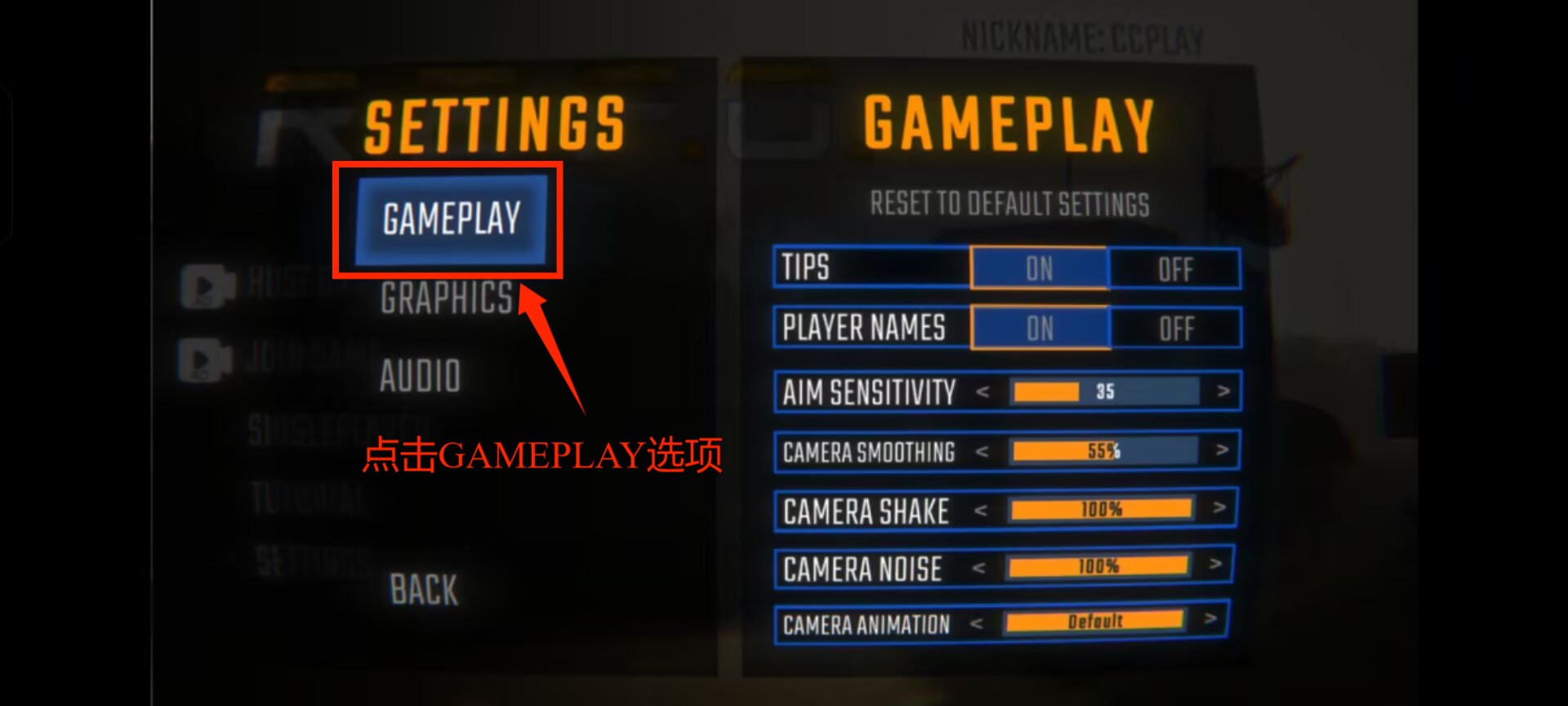 R.E.P.O.手游内置功能菜单