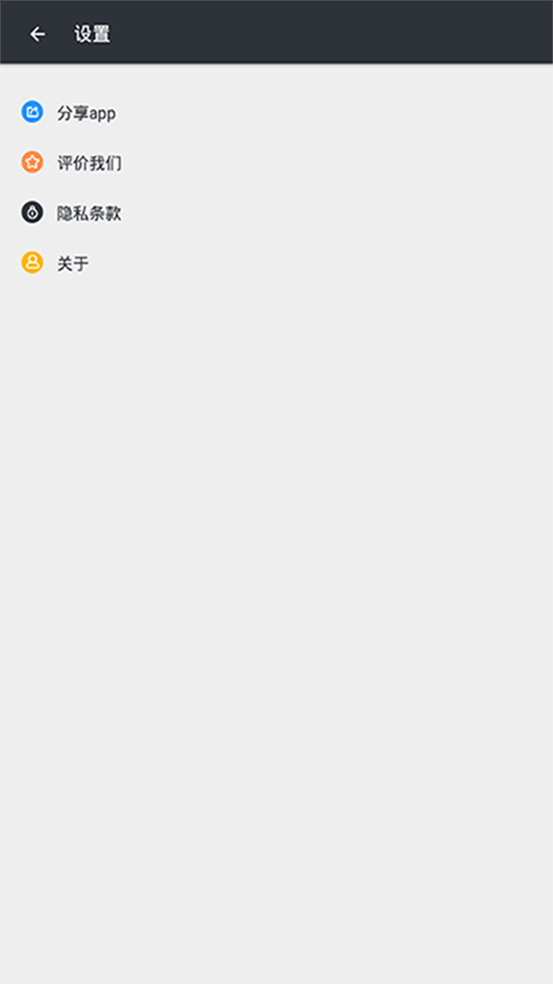 磁力狗最新版截图1