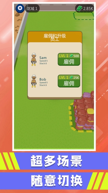 小小花园挖呀挖截图0