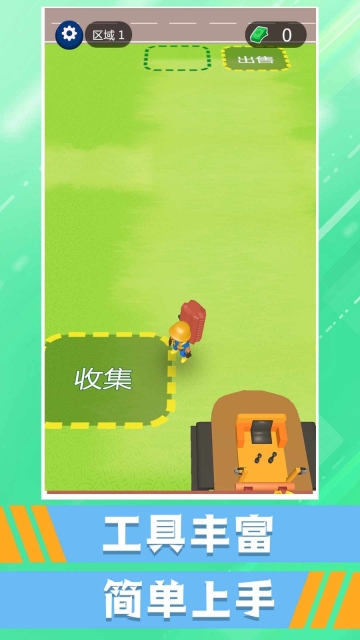 小小花园挖呀挖截图3