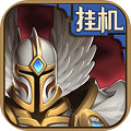 魔法门英雄之刃BT安卓版