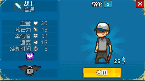 死亡突围僵尸战争国服