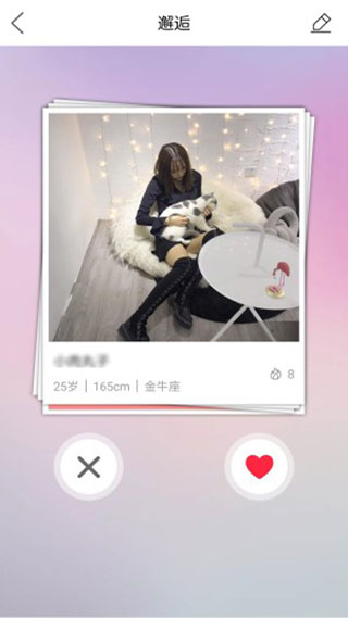 十八腔论坛截图1