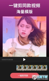 剪影手机版截图0