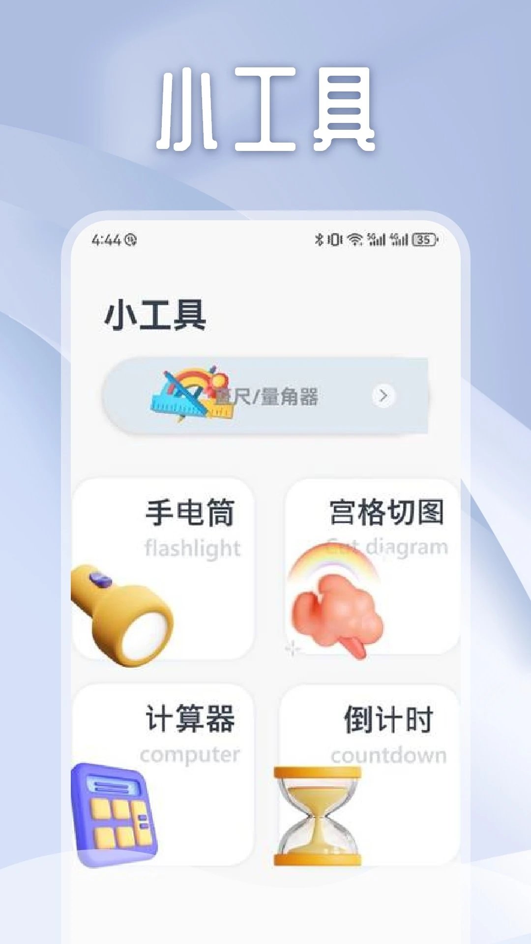 独享阅读正版截图2
