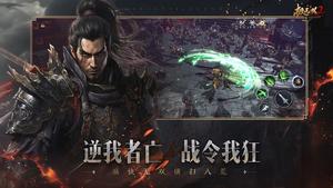 极无双2-国战开启